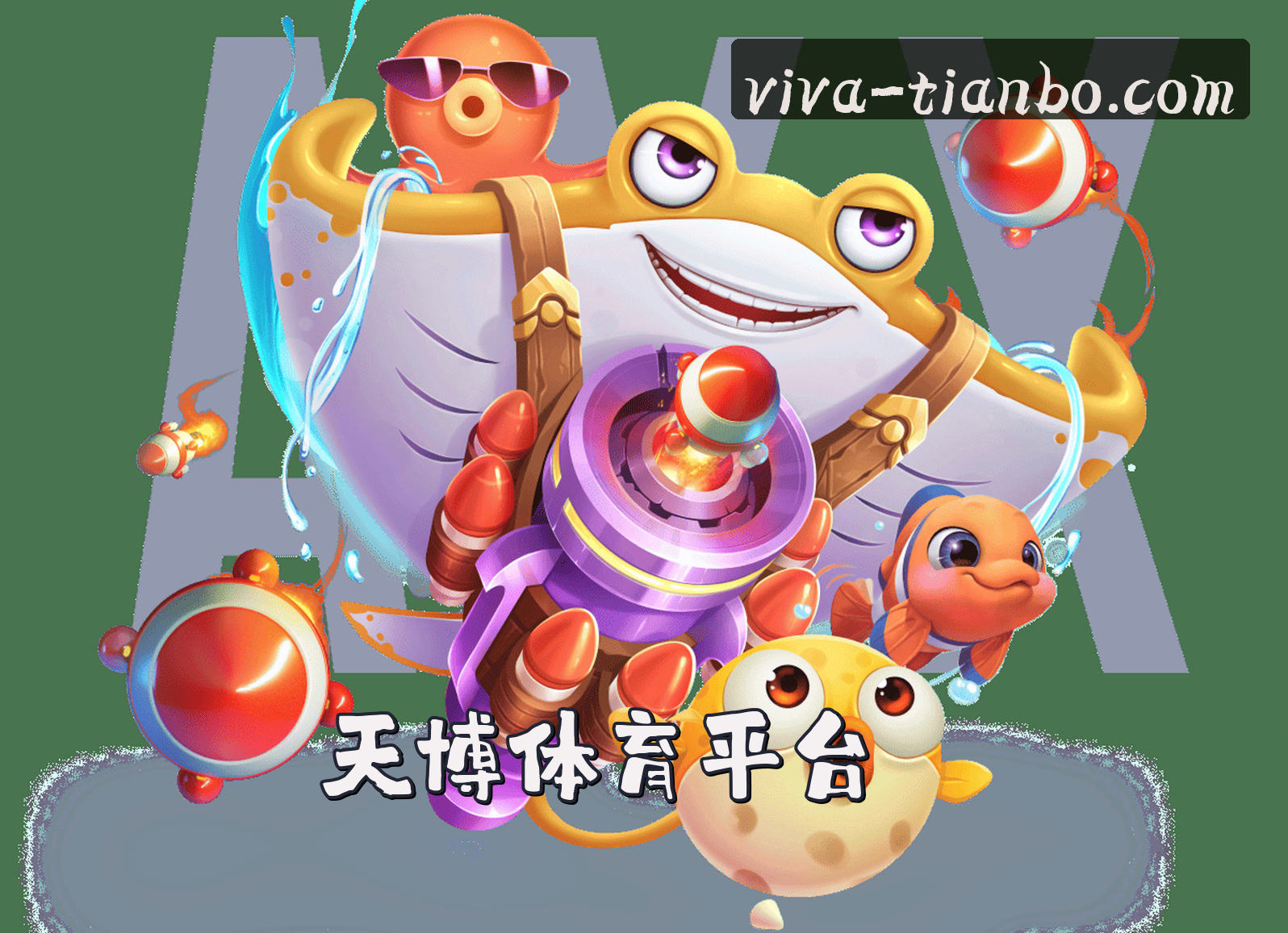 关于我们 - 天博app官方网站