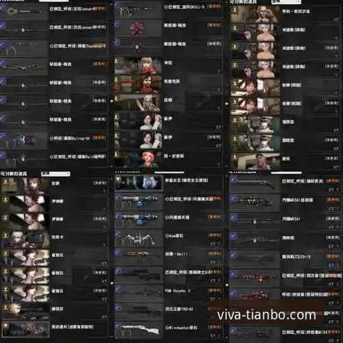 卫冕冠军锋线折戟深度评测：从帕尼切利重伤看天博体育平台的信息整合价值